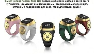 Акылдуу сааттар: Электронный тасбих зикринг чотки доставка бесплатно — 5