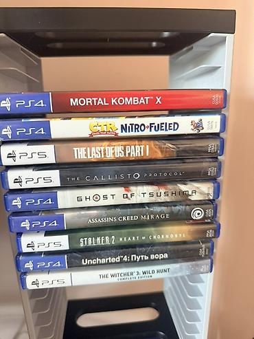 Коллекция дисков для PlayStation (PS4 и PS5) В комплекте на фото