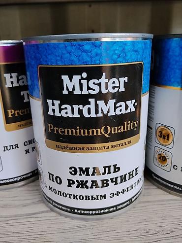 абразивный очиститель: Эмаль по ржавчине Mister HardMax PremiumQuality с молотковым эффектом — 1