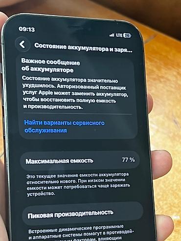 Apple iPhone: IPhone 12 Pro, 77 % — 7