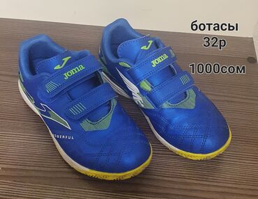 Детская обувь: Детская обувь Joma с регулируемыми ремешками на липучках, новые и б.у at lalafo.kg — 9 Детская обувь: Детская обувь Joma с регулируемыми ремешками на липучках, новые и б.у — 9