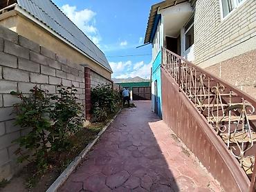 Продажа коттеджей и домов: Ул Манаса 29 Продаётся частный дом из кирпича с большим закрытым — 4