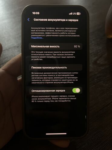 поко ф5: IPhone 14, Колдонулган, 128 ГБ, Midnight, Коргоочу айнек, Каптама, Куту, 92 %