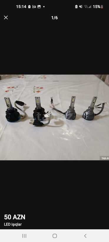 Трубы, патрубки, шланги: Комплект, Ближний, дальний свет, Аналог