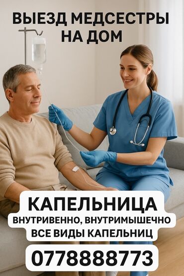 курсы волейбола: Багуучу киши | Венага капельница коюу