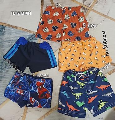 Топы и рубашки: Рубашка — 7