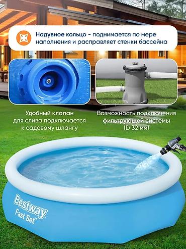 Бассейны: Бассейн BESTWAY FAST SET 🌊 Артикул: 57266 Размер бассейна: 305x76 см at lalafo.kg — 7 Бассейны: Бассейн BESTWAY FAST SET 🌊 Артикул: 57266 Размер бассейна: 305x76 см — 7