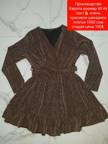 Вечерние платья: Вечернее платье, Коктейльное, Короткая модель, Без рукавов, С пайетками — 3