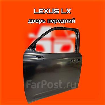 gladiator: Дверь передняя для Lexus LX. ⚠️ Есть в наличии 🗒️Подходит на многие — 1