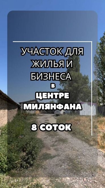 панельные дома частные: 8 соток, Для бизнеса, Тех паспорт