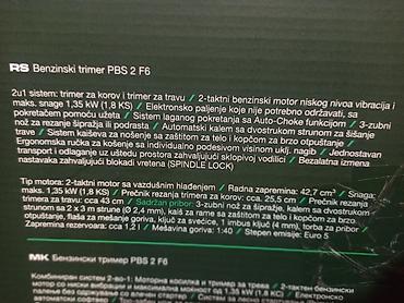 kvalitetne merdevine: Nov benzinski trimer PARKSIDE u kutiji, sa garancijom od skoro tri — 9
