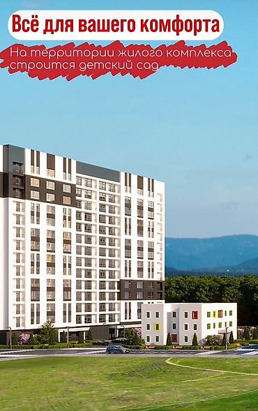 81: 2 комнаты, 64 м², Элитка, 15 этаж — 3