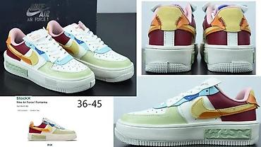 Patike: CONCEPT PATIKE, MEGA HIT 2025-26 | Novo! ! ! Hit! ! ! Hit! ! ! Hit! — 2