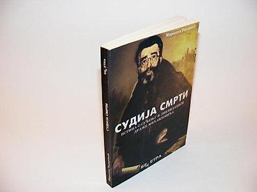eva: Miroslav TodorovićSudija SmrtiIstina o sudjenju i likvidaciji Draze — 2