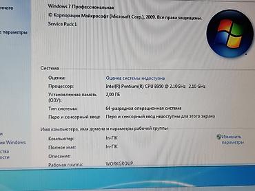 windows surface: Ноутбук Lenovo для простых зада - 1800 сом Ютуб мультики Стрит window — 3