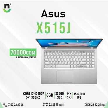 ноутбук i7 в Кыргызстан | Ноутбуки и нетбуки: Asus Intel Core i7, 8 ГБ ОЗУ, 15.6 "