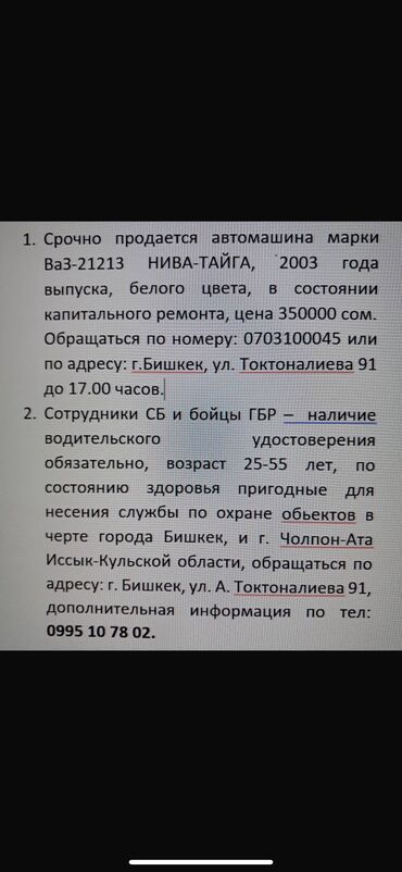 шевролет трекр: ВАЗ (ЛАДА) : 2003 г.