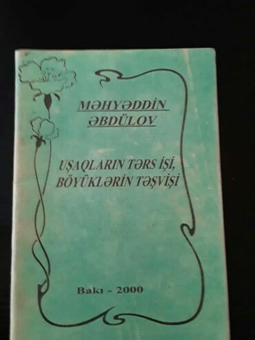 Digər kitablar və jurnallar: Kitablar. Чтобы посмотреть все мои объявления,нажмите на имя продавца — 23