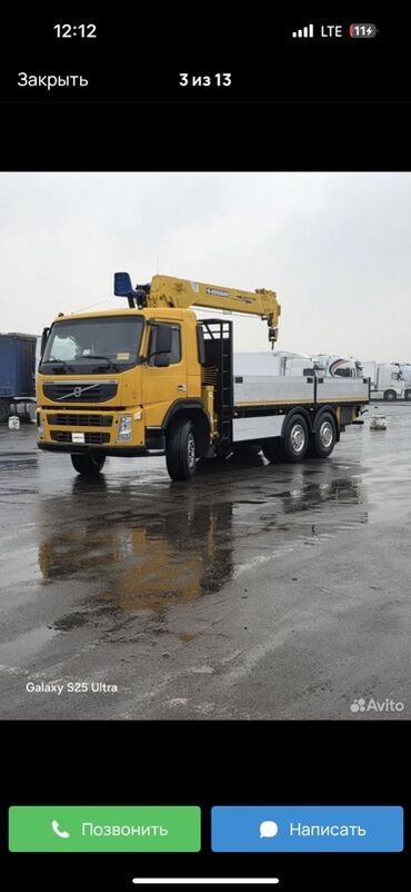 погрузчик 5 куб: Манипулятор, Volvo