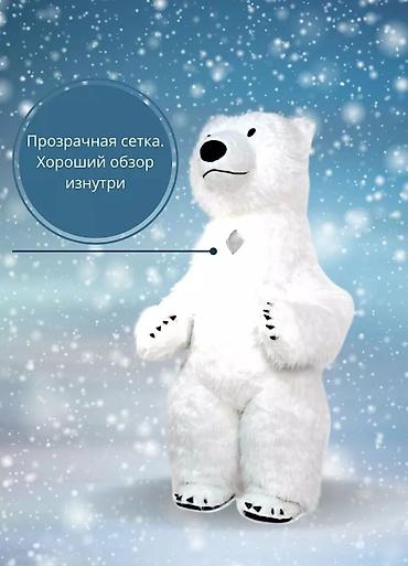 Карнавальные костюмы: Продается Ростовый надувной костюм прлярного Мишки. рост 2.6м костюм — 3