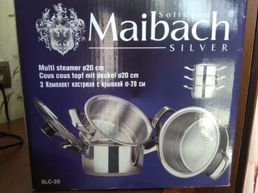 посуда германия: Мантоварка-пароварка Maibach, производства Германии. НОВАЯ. Маленькая