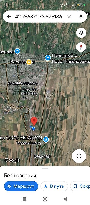 Кыймылсыз мүлк: 300 соток, Сатып алуу-сатуу келишими, Белек келишими — 2