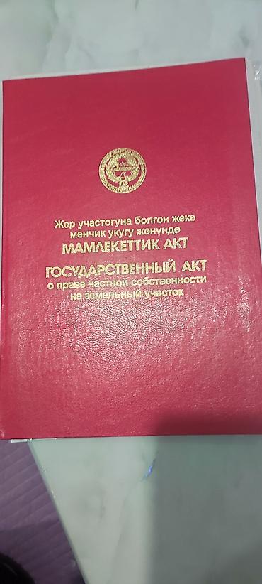 Кыймылсыз мүлк: Срочно продается дом . Две спальни, кухня-гостиная, коридор. Есть баня — 9