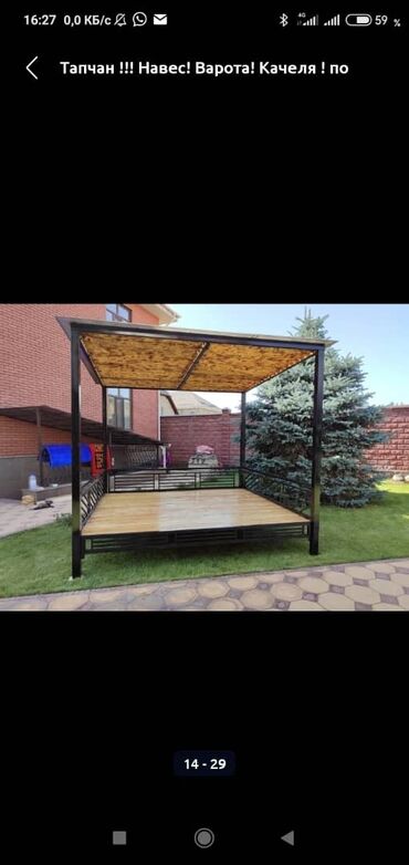 Тапчаны: Тапчан 3 x 3 x 3 м, Металл — 11