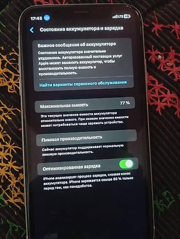 samsung galaxy s25 fe: IPhone Xr, Б/у, 64 ГБ, Белый — 3