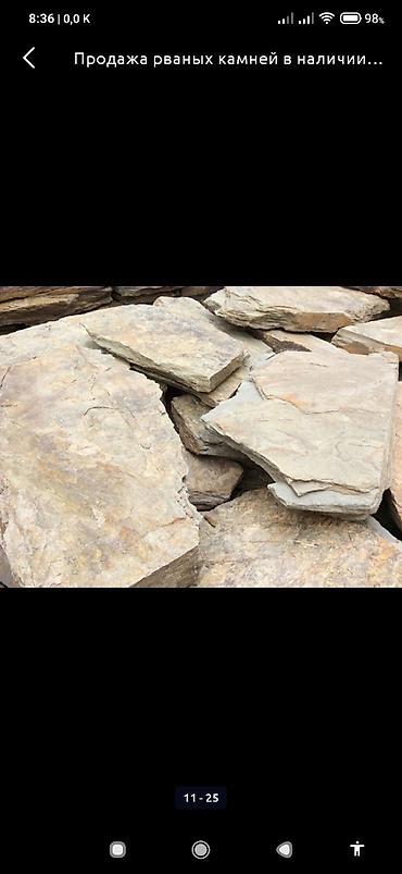 Другие товары для кухни: Рваный камень для облицовки фундамента камни натуральные отлично — 11