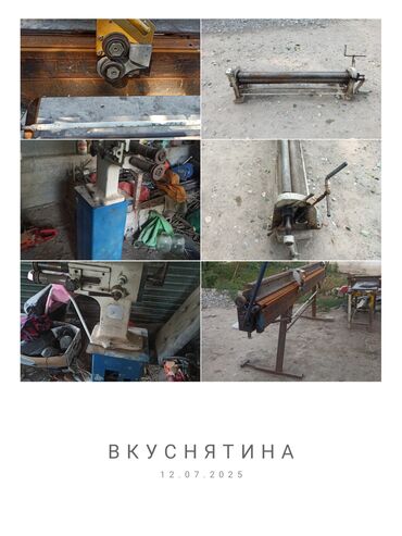 углообжимной пресс для алюминиевого профиля бу: Листогиб 3.10 м рабочий вальцы 1.30 м зиговчная машинка сатылат