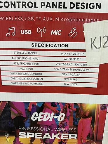 di box: Портативная акустическая система GEDI‑G GD‑1507 - Диаметр сабвуфера — 2