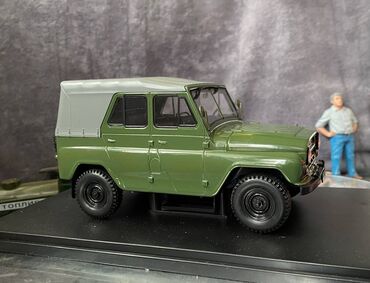 Avtomobil modelləri: 1972 il, 1:24, Dəmir, Ödənişli çatdırılma — 17