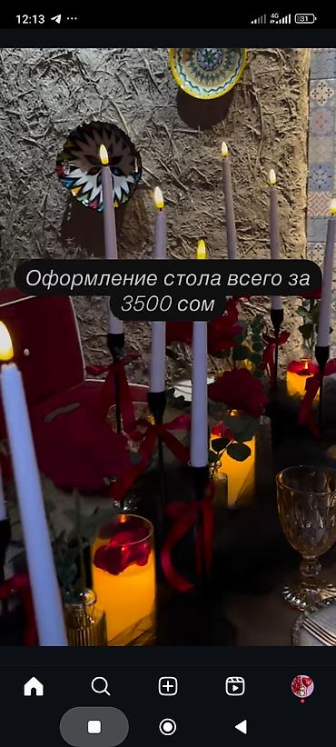 Свечи и подсвечники: Элегантное украшение для стола, идеально подходящее для праздничных — 7