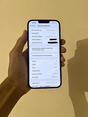 13 про макс купить: IPhone 13 Pro Max, Б/у, 256 ГБ, Sierra Blue, Защитное стекло, Чехол, Кабель, 99 % — 3