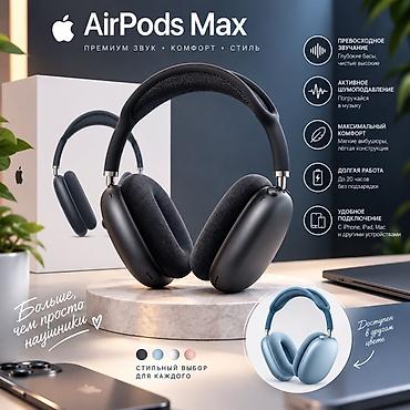 apple airpods pro 3: Apple AirPods Max — премиальные полноразмерные наушники с активным — 1