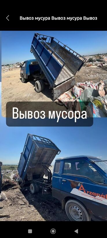 швейный машинка жак: Вывоз мусура Вывоз мусура Вывоз мусура Вывоз мусура Вывоз мусура Вывоз