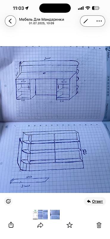 Шкафы: Продается комплект мебели для магазина Ресепшн-20 тыс Высота 1, 150 at lalafo.kg — 9 Шкафы: Продается комплект мебели для магазина Ресепшн-20 тыс Высота 1, 150 — 9