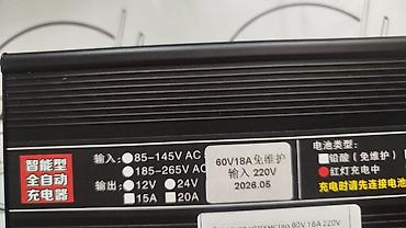аккумулятор 60v: Зарядное устройство Кары для аккумуляторов 60V 18A (вход 220V) - — 2