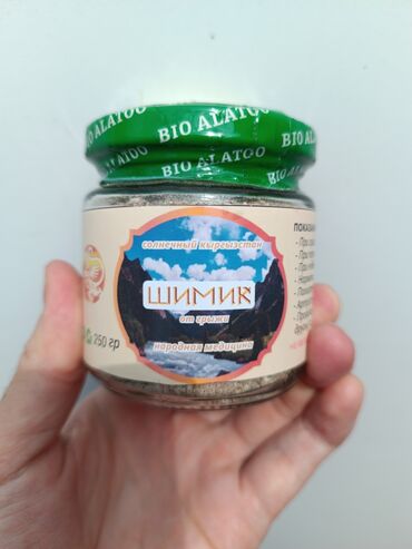 шакек муруской: Травы (сборы), Женьшень, Новый