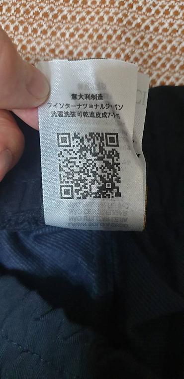 Костюмы: Новый спортивный костюм Stefano Ricci, размер L. Замеры. кофта: длина — 10