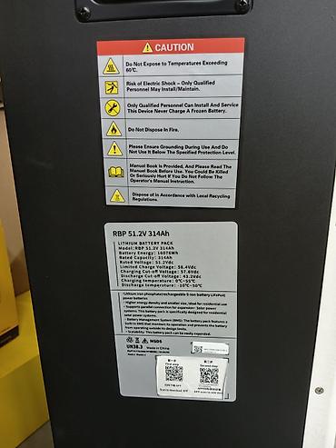 battery pack: Аккумуляторная батарея ROLF RBP 51.2V 314Ah (LiFePO4), 16 kWh - Тип — 5