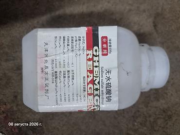 офисные столы: Безводный сульфат натрия (Sodium Sulfate Anhydrous), химический — 1