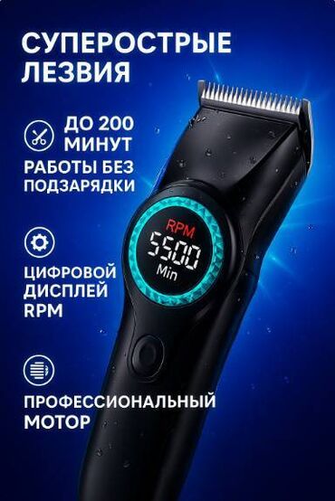 сколько стоит накладные волосы: Машинка для стрижки волос “VGR” V001 Характеристики Назначение