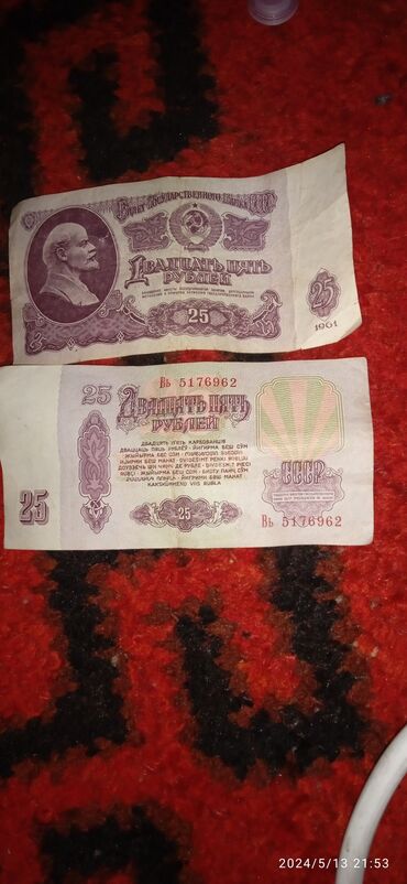 сувенирные купюры: Продаю советские рубли. каждая 1000сом