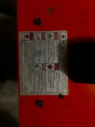 Сварочные аппараты: Сварочный аппарат, Ручная дуговая сварка — 3