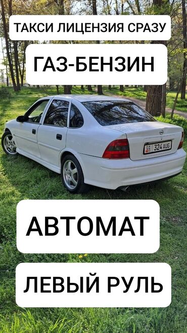 купить двигатель бмв х5 дизель: Opel Vectra: 2000 г., 1.8 л, Автомат, Бензин, Седан
