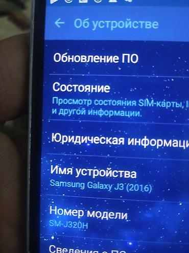 raspberry pi: Samsung Galaxy J3 2017, Б/у, 8 ГБ, цвет - Черный, 2 SIM — 7