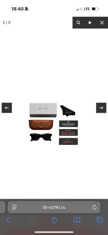 миксеры ош: Умные очки Ray-Ban | Meta (стиль Wayfarer) - Классическая оправа