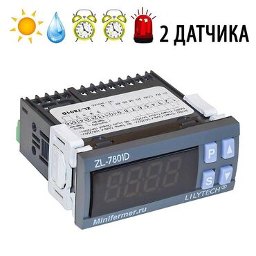 Инкубаторы: Контроллер lilytech zl-7801d (темп + влажность + 2